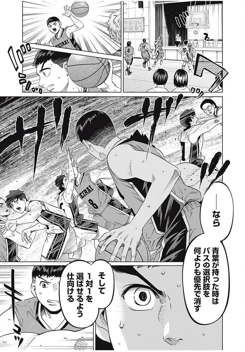 ページ 7 — 第51話