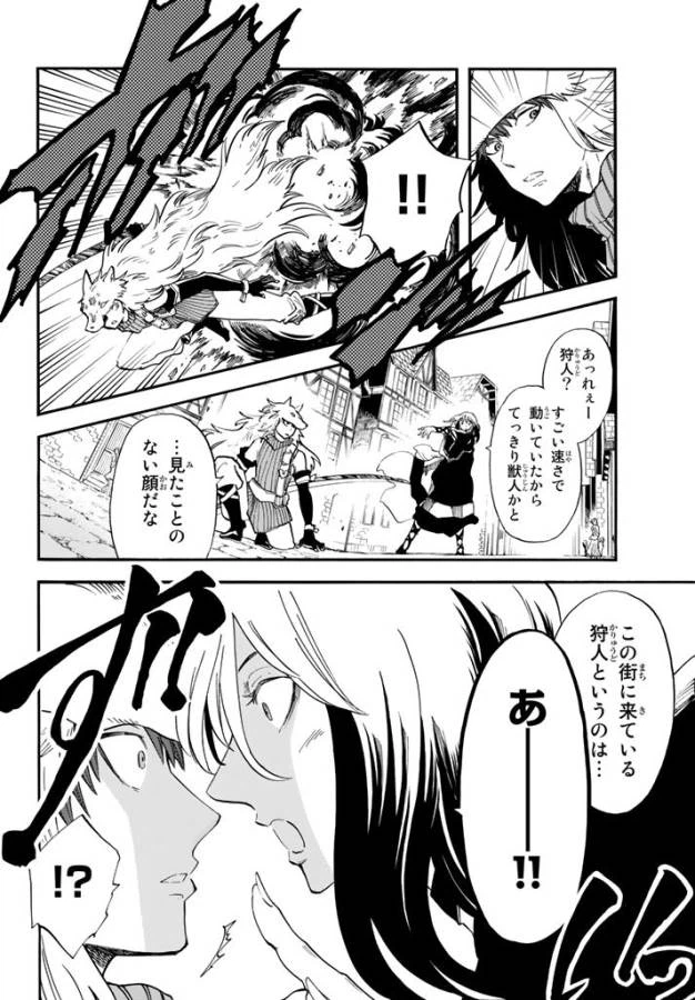 ページ 40 — 第4話