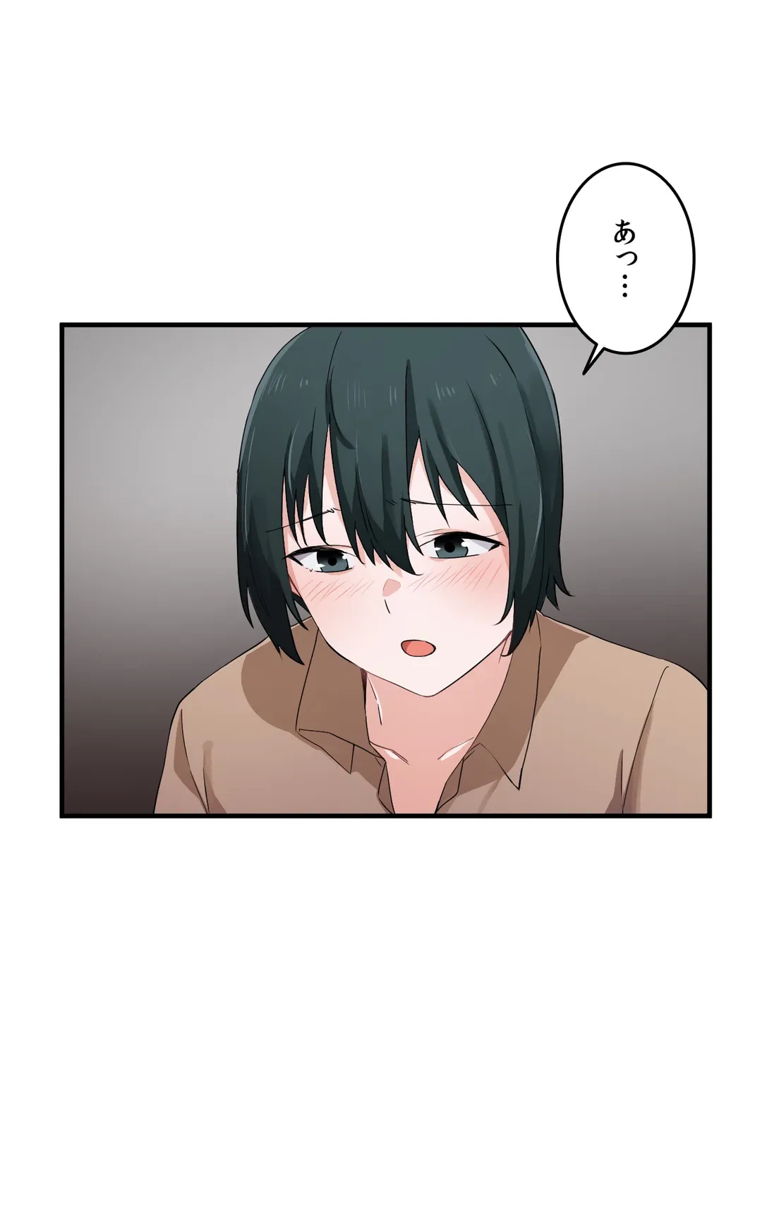 ページ 20 — 第16話