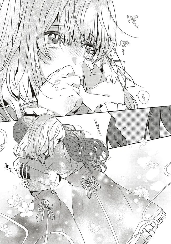 ページ 7 — 第13.1話