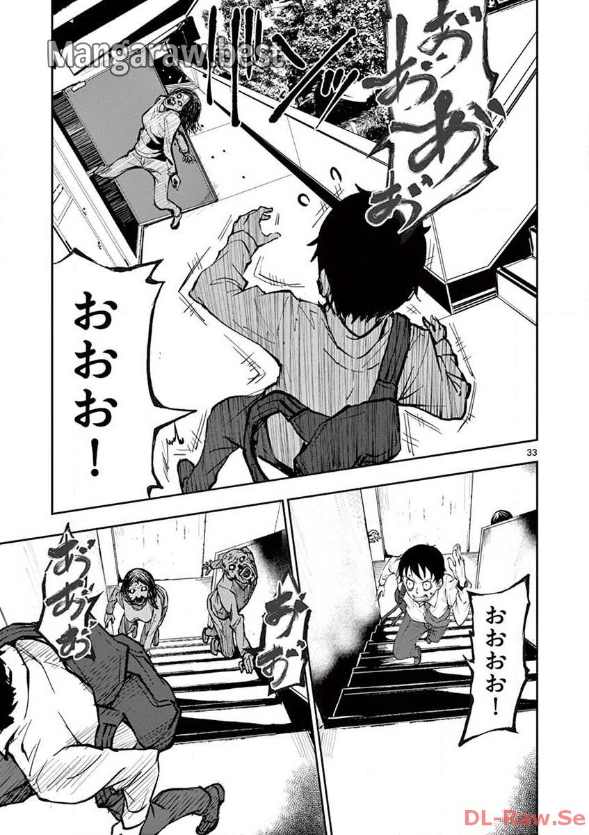 ページ 5 — 第1.2話