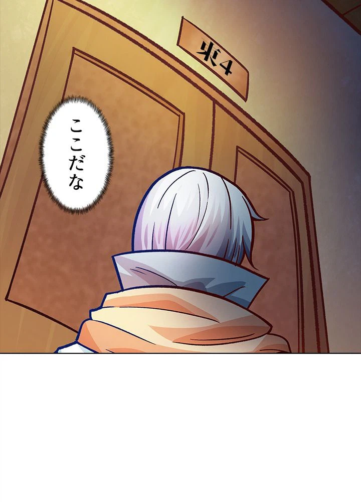 ページ 25 — 第212話