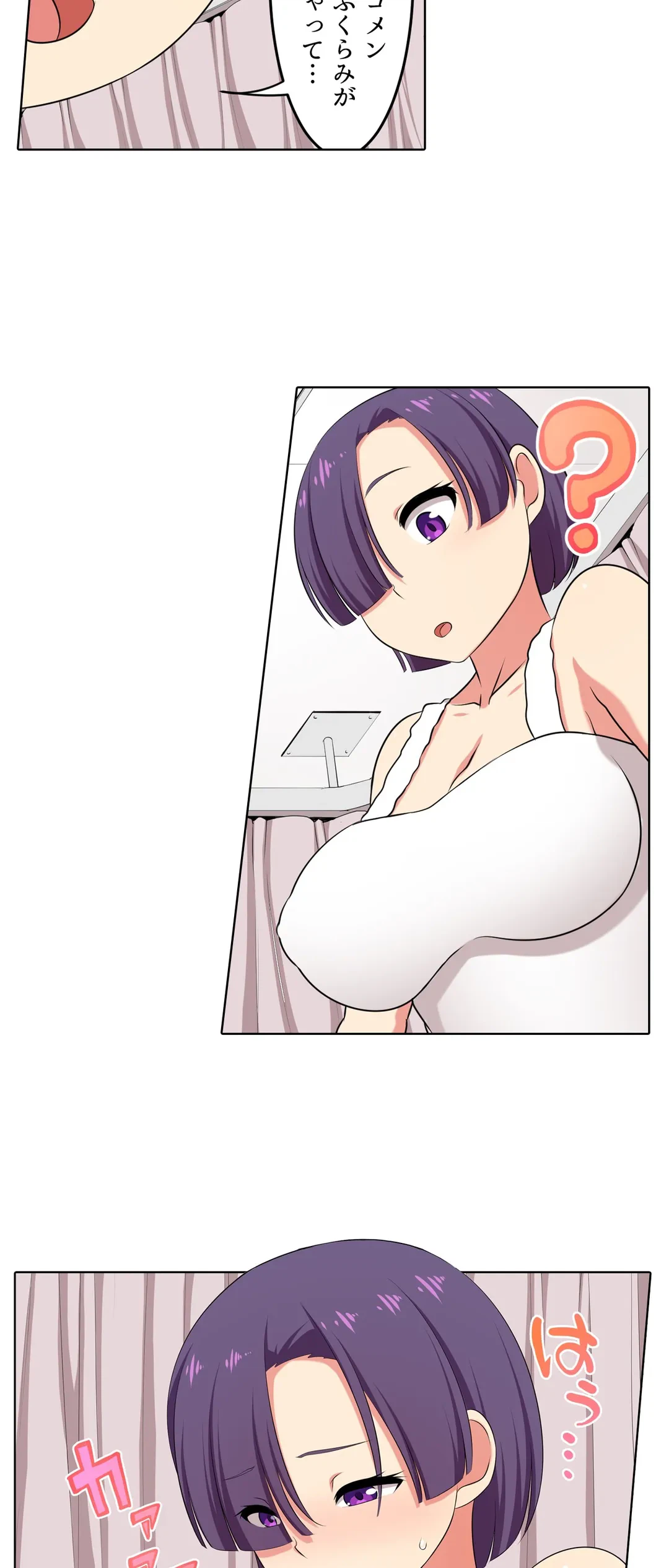 ページ 26 — 第49話