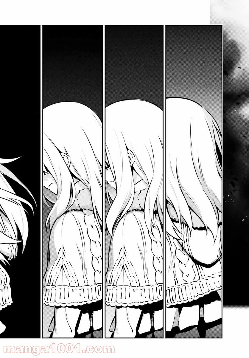 ページ 11 — 第66.2話