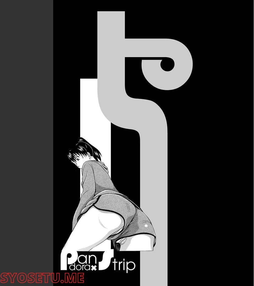 ページ 21 — 第100話