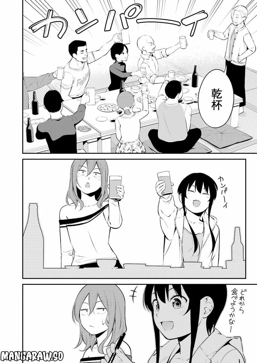 ページ 12 — 第36話