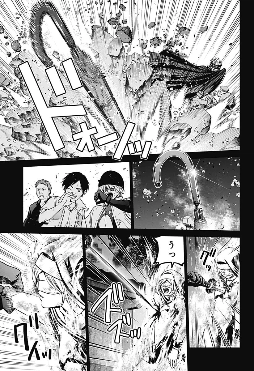 ページ 7 — 第37話