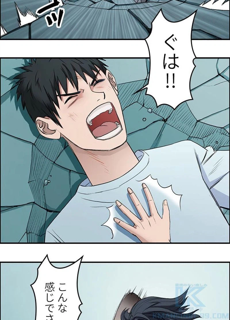 ページ 19 — 第22話