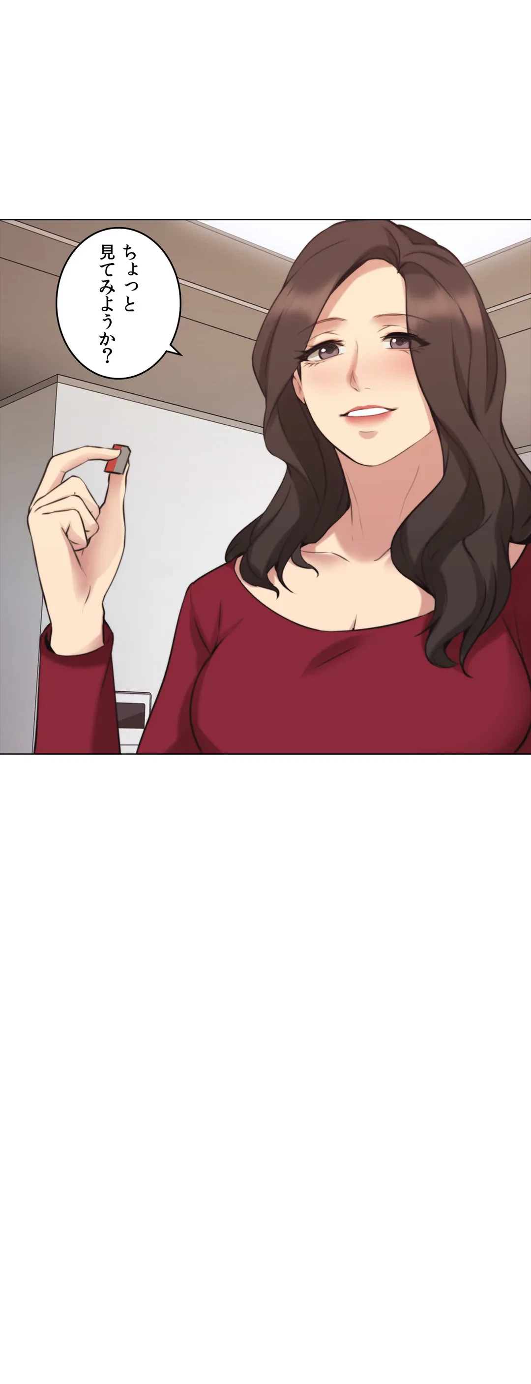 ページ 22 — 第58話