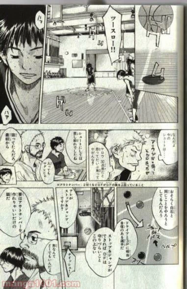ページ 20 — 第127話