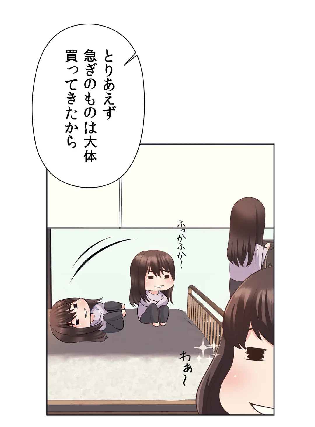 ページ 28 — 第4話