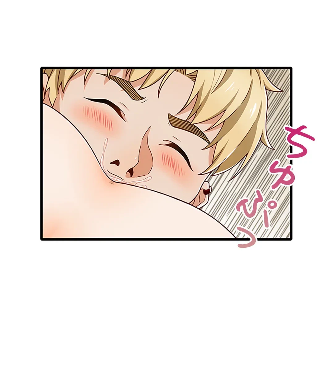 ページ 30 — 第19話