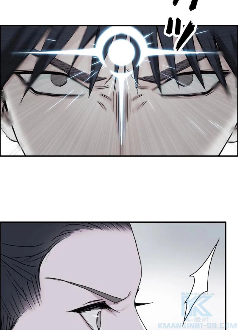 ページ 7 — 第175話