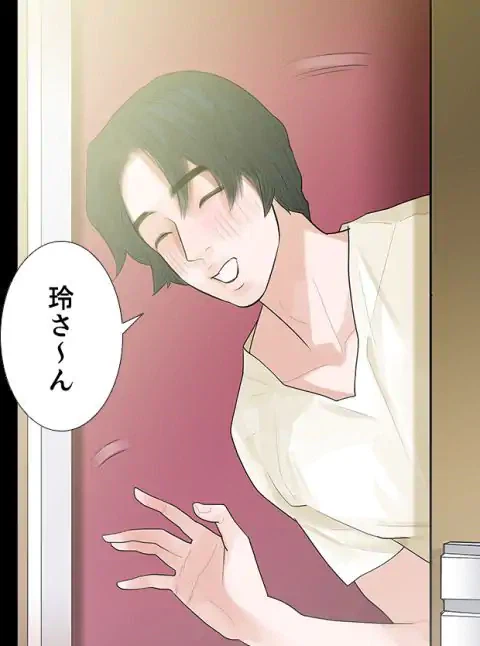 ページ 28 — 第44話