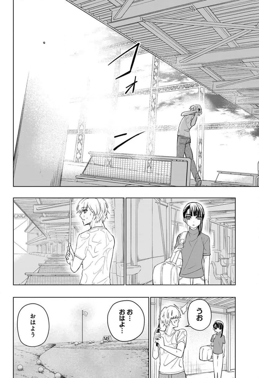 ページ 18 — 第2話