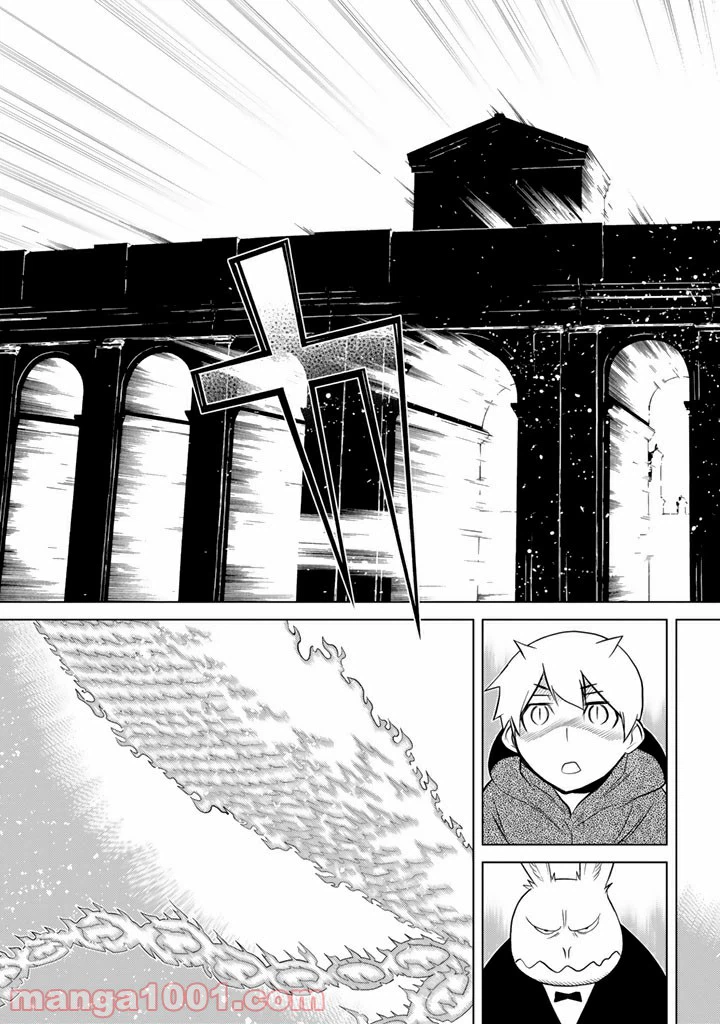 ページ 36 — 第86話
