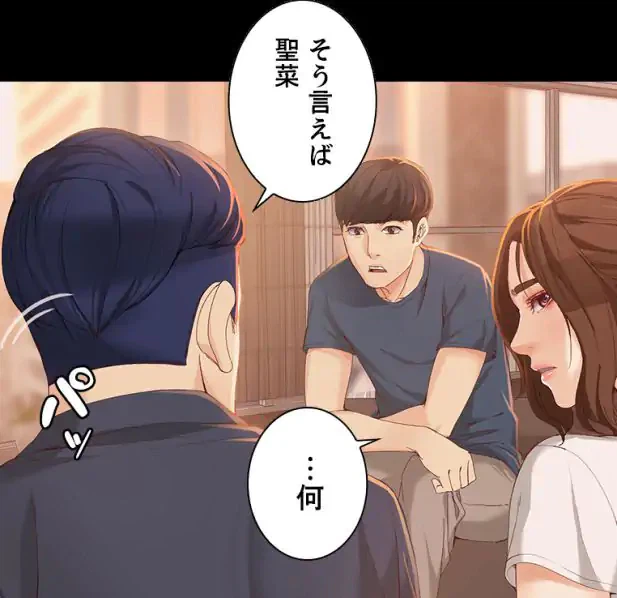 ページ 28 — 第20話