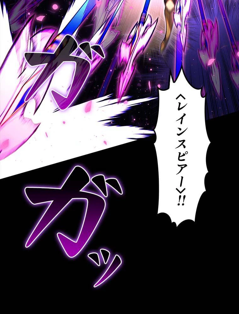 ページ 27 — 第140話