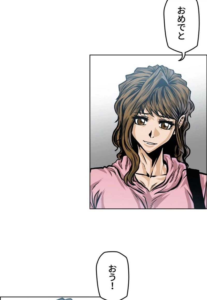 ページ 16 — 第181話