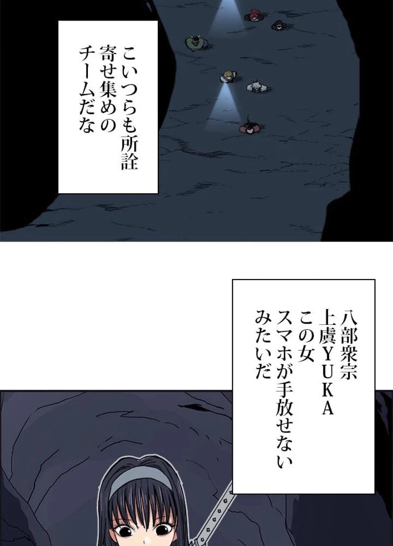 ページ 5 — 第187話