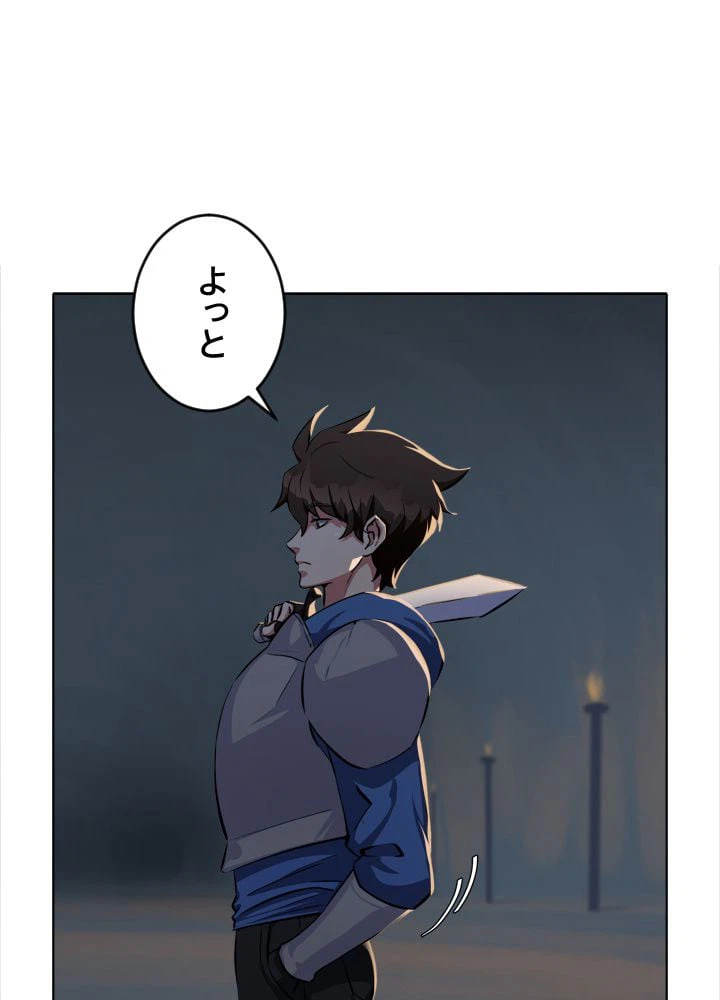 ページ 12 — 第5話