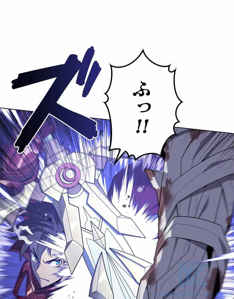 ページ 11 — 第115話