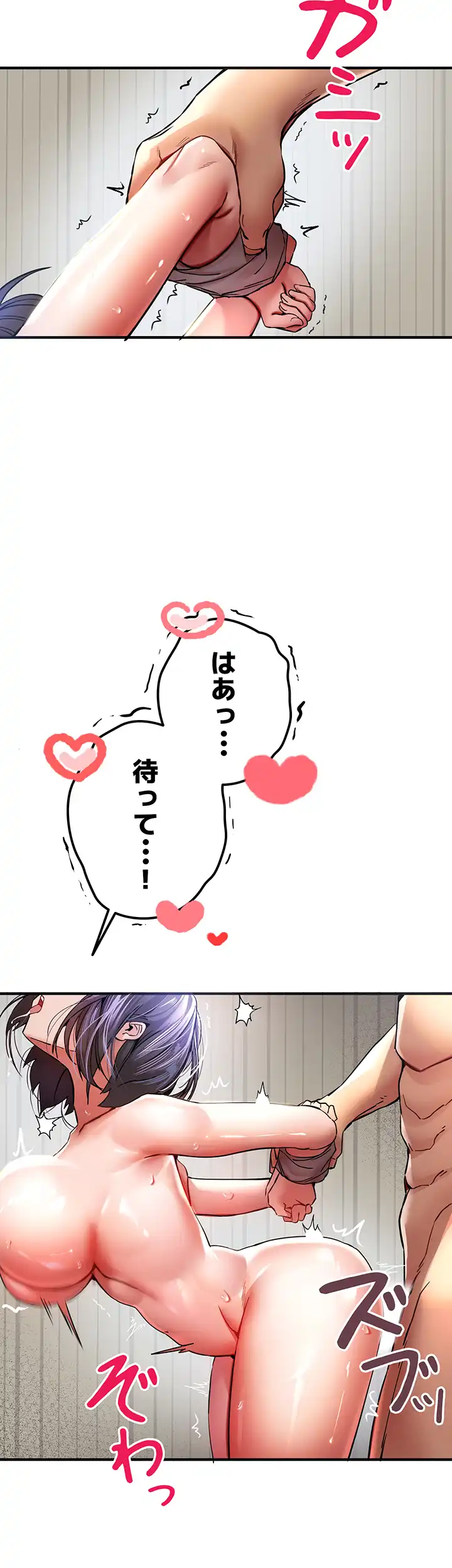 ページ 32 — 第26話