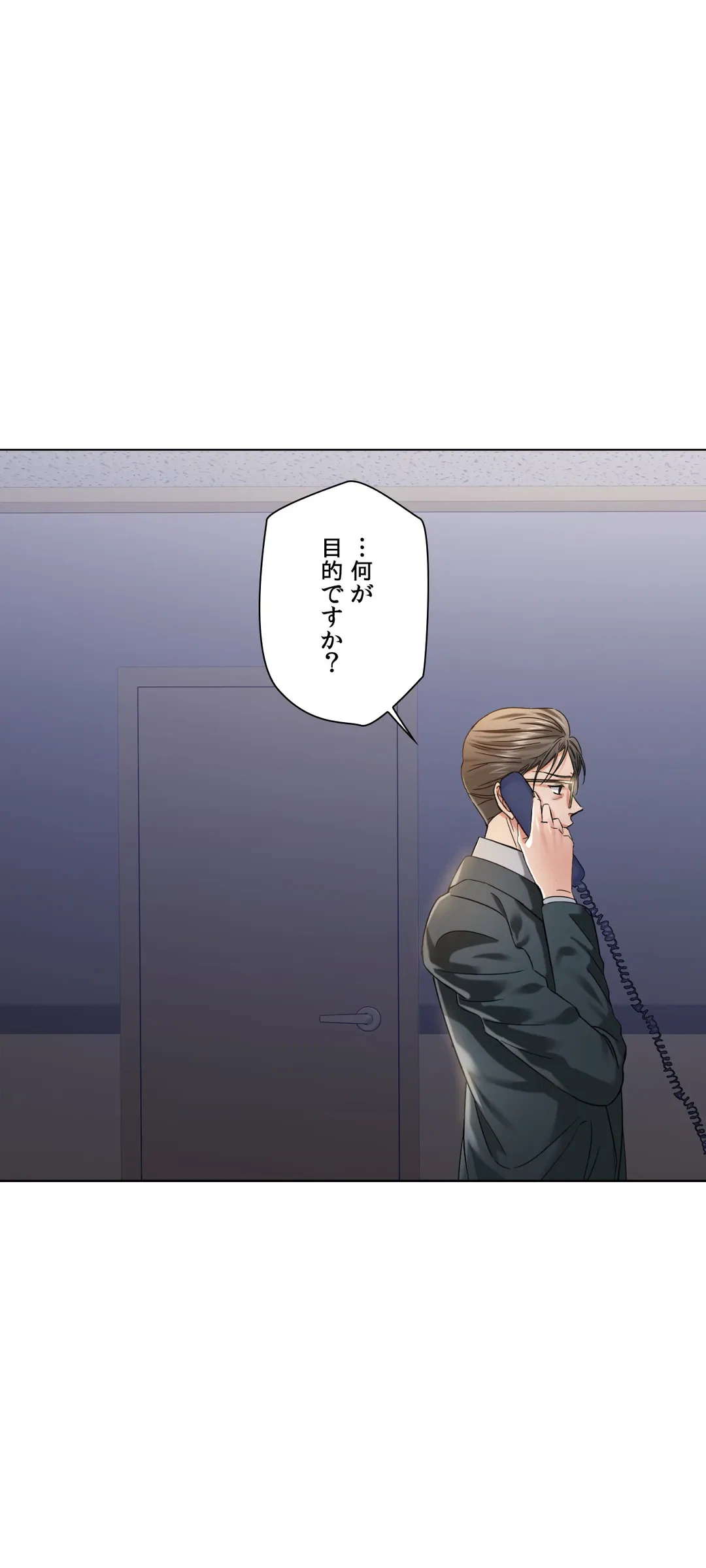 ページ 28 — 第51話