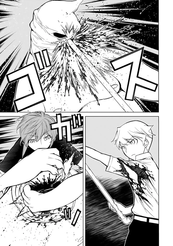 ページ 41 — 第74話