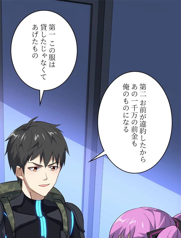 ページ 12 — 第107話