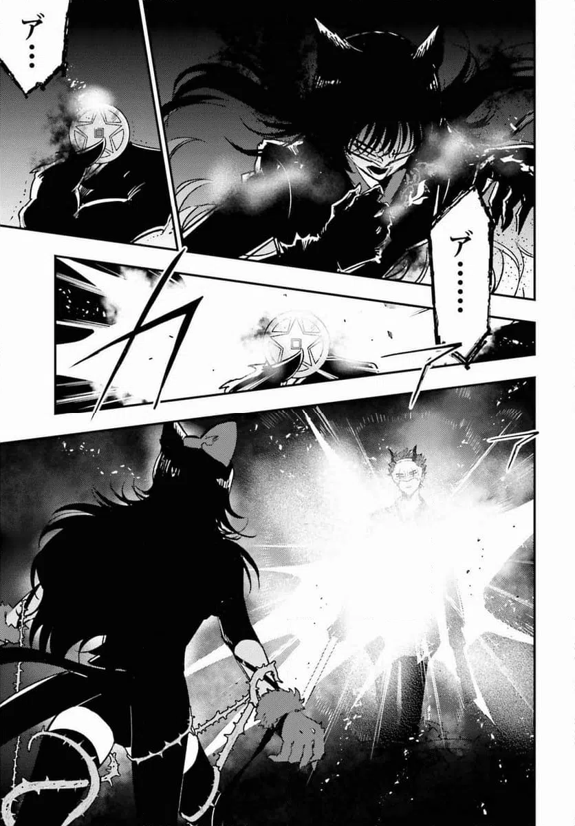 ページ 11 — 第13話