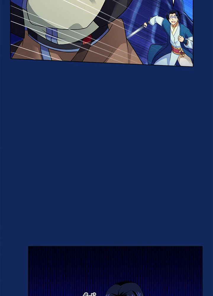 ページ 13 — 第75話