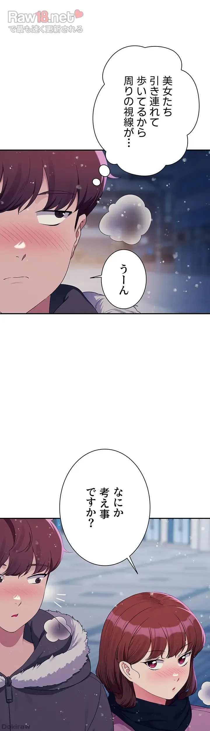 ページ 15 — 第148話