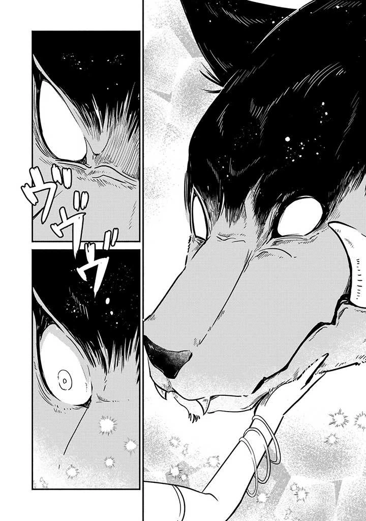 ページ 4 — 第12.2話