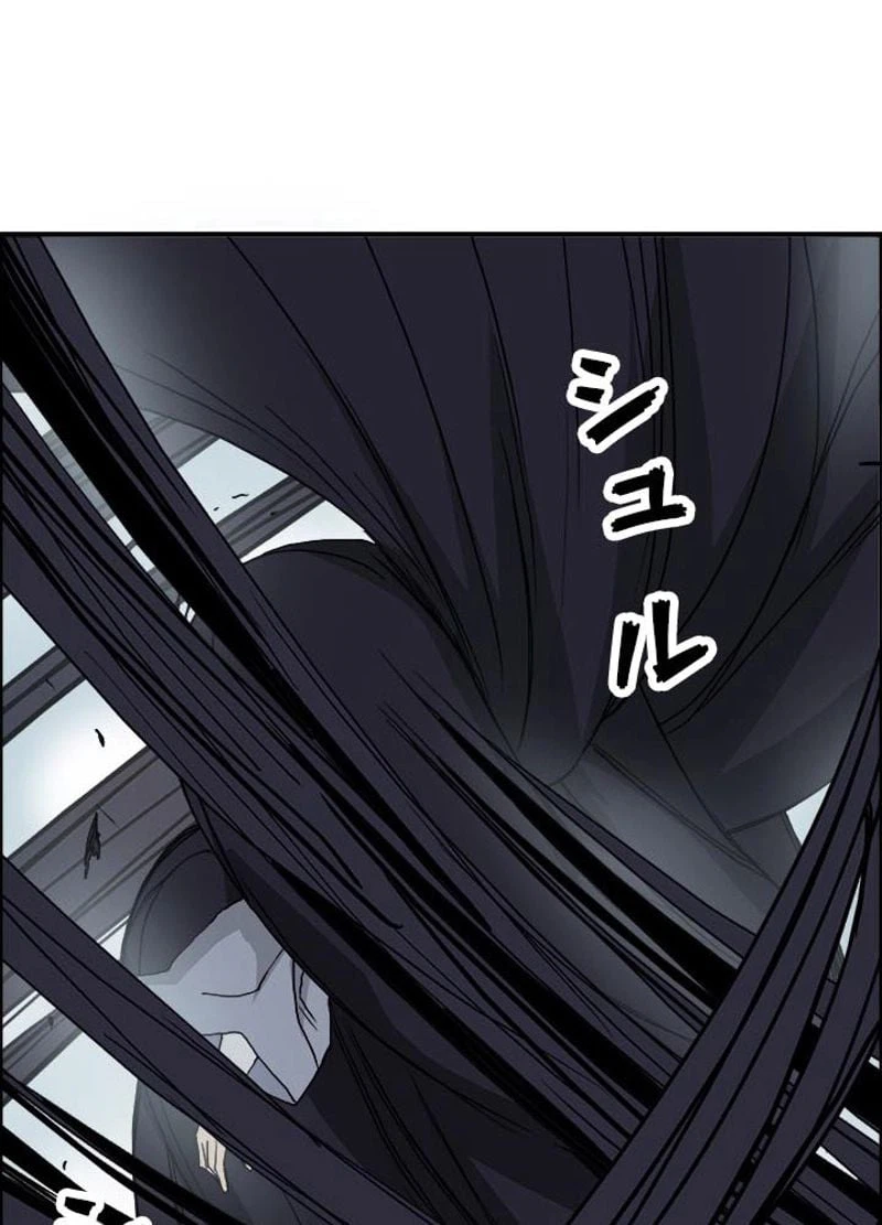 ページ 27 — 第174話
