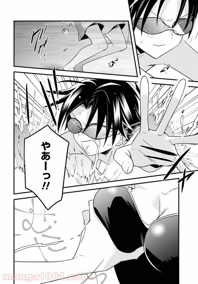ページ 19 — 第35話