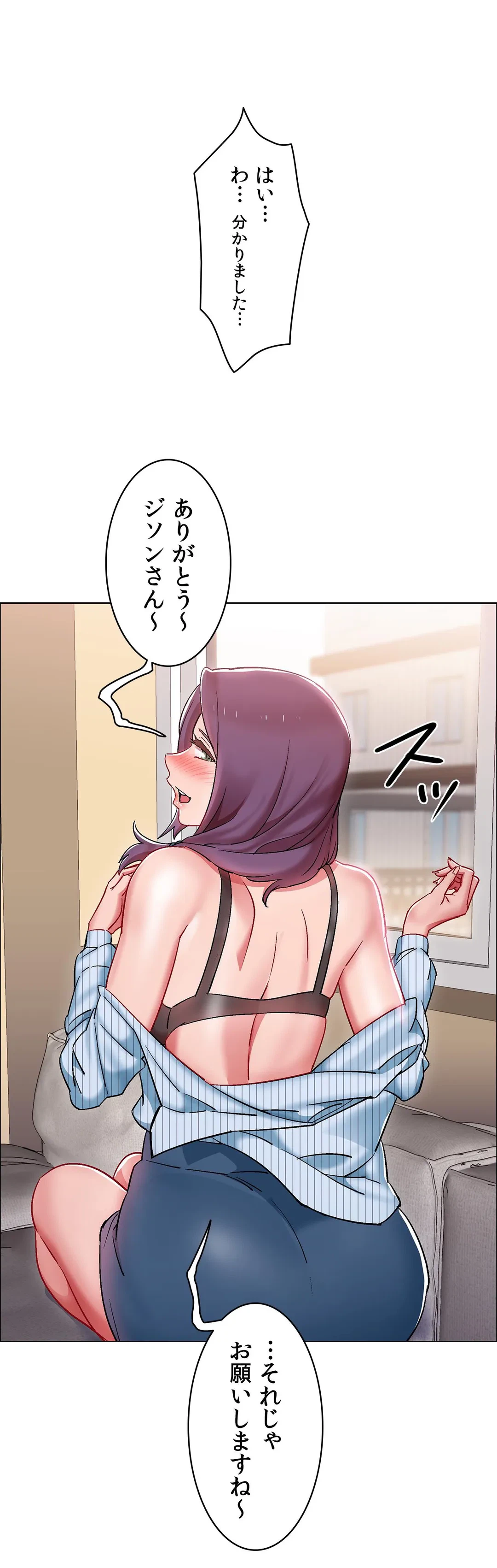 ページ 9 — 第28話