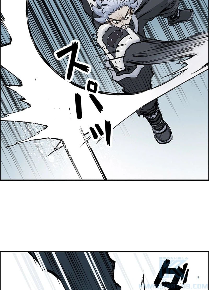 ページ 28 — 第228話