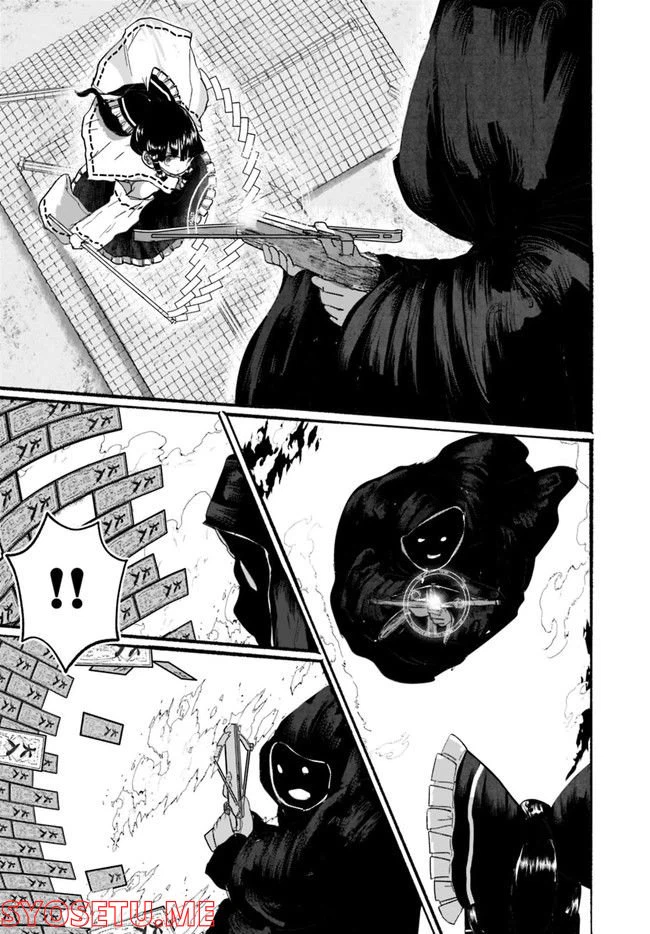 ページ 28 — 第6話