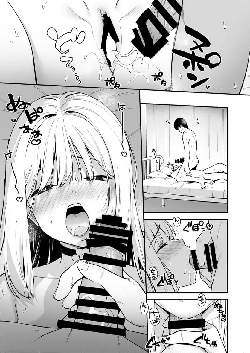 ページ 34 — 第2話
