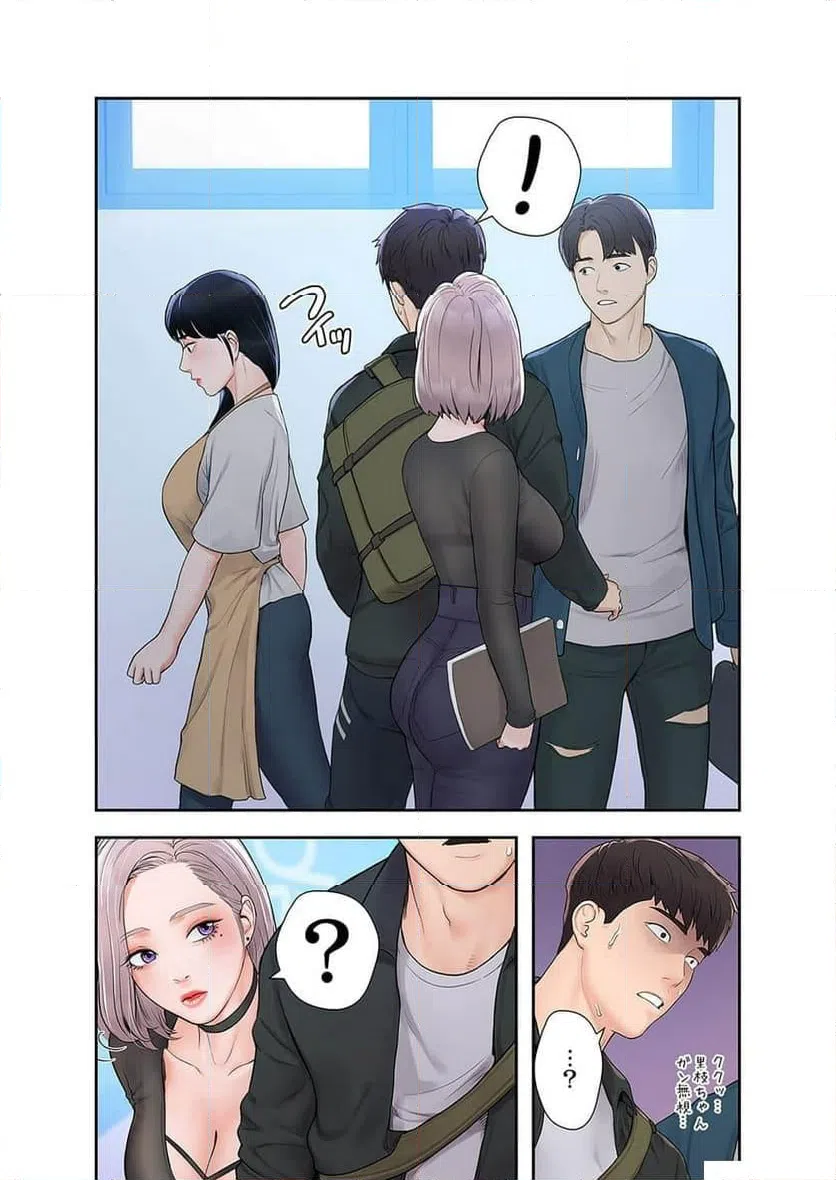 ページ 38 — 第4話