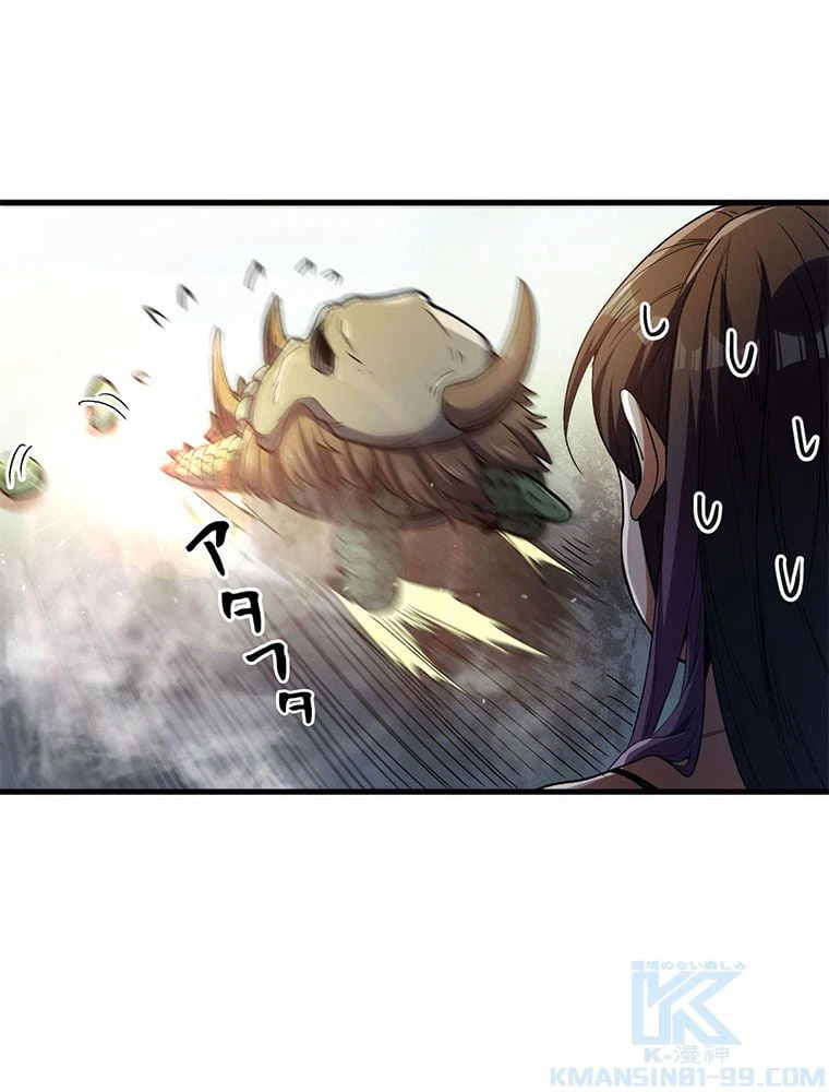ページ 23 — 第38話