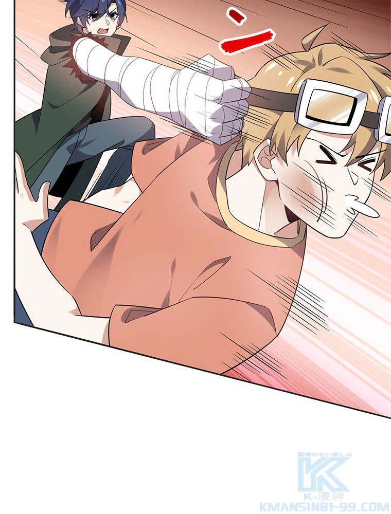ページ 26 — 第87話