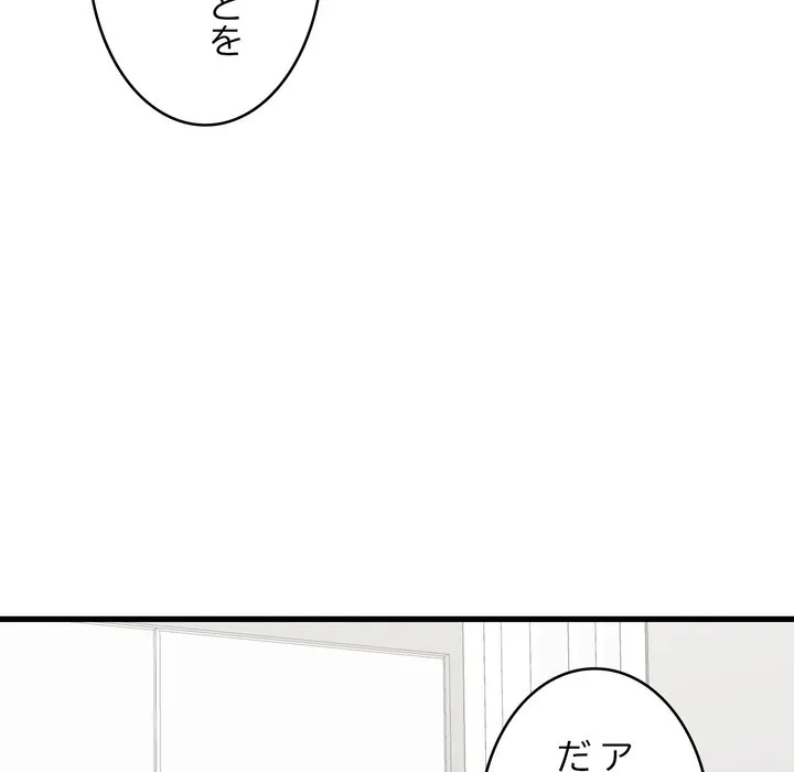 ページ 17 — 第16話