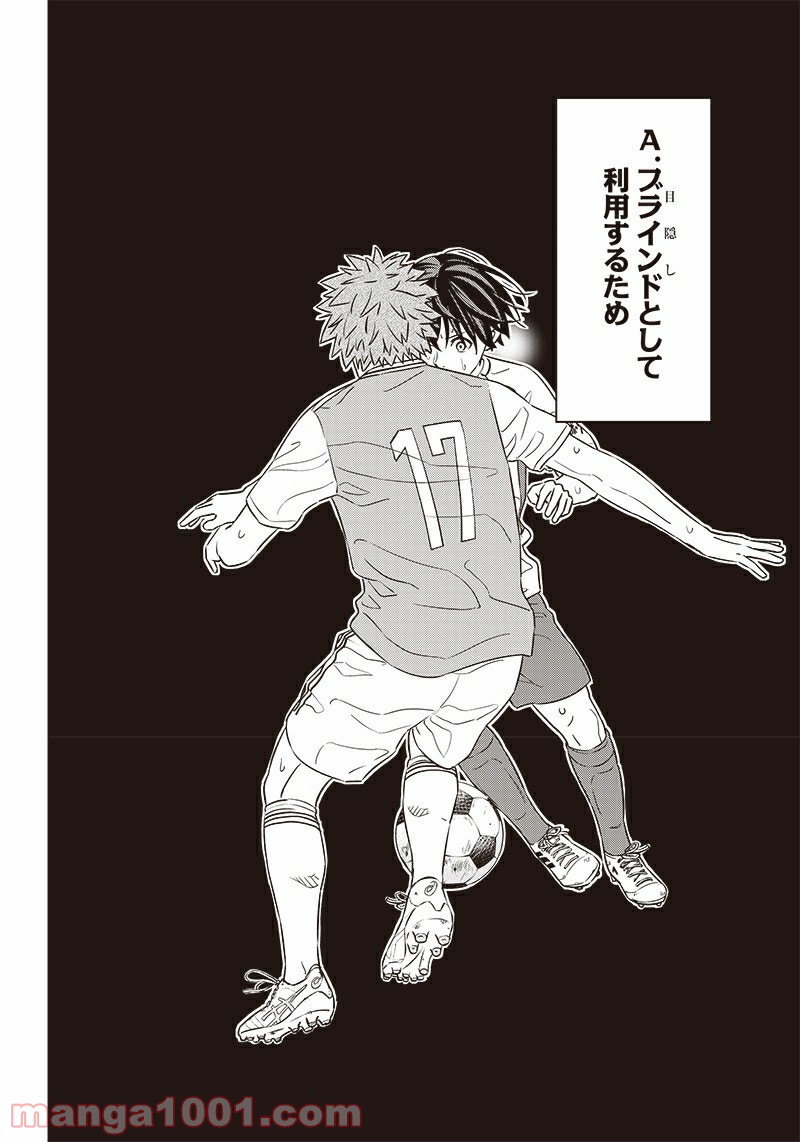 ページ 6 — 第92話