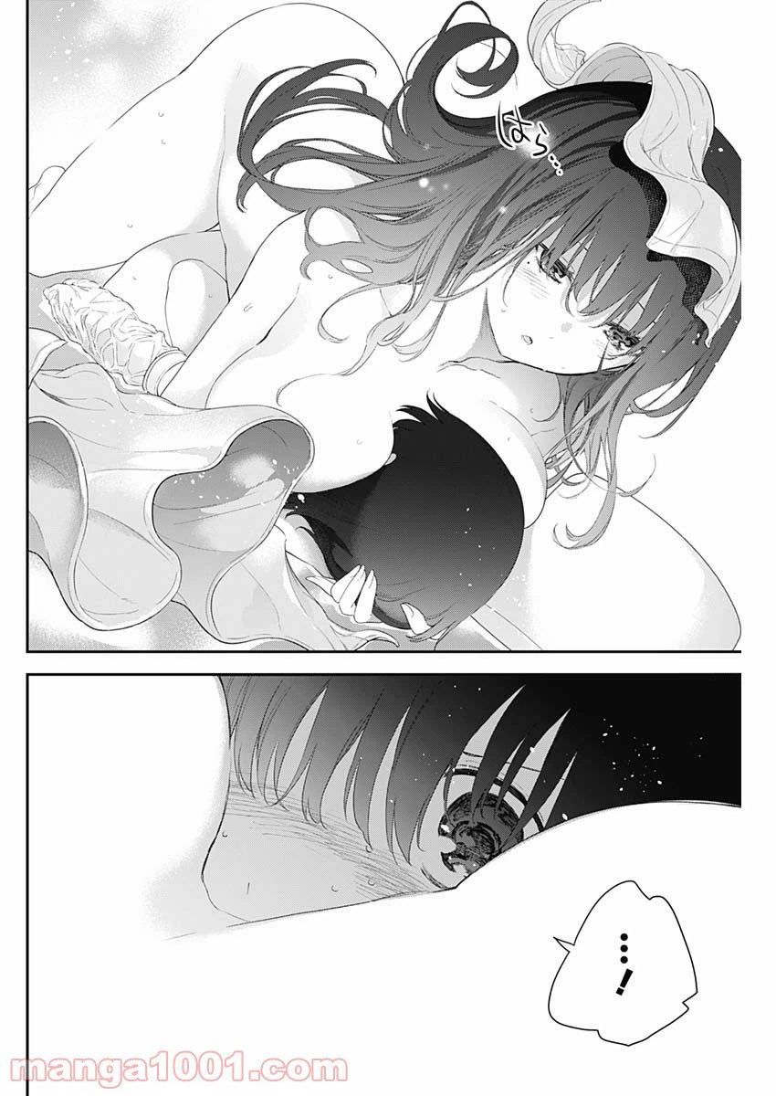ページ 18 — 第2話