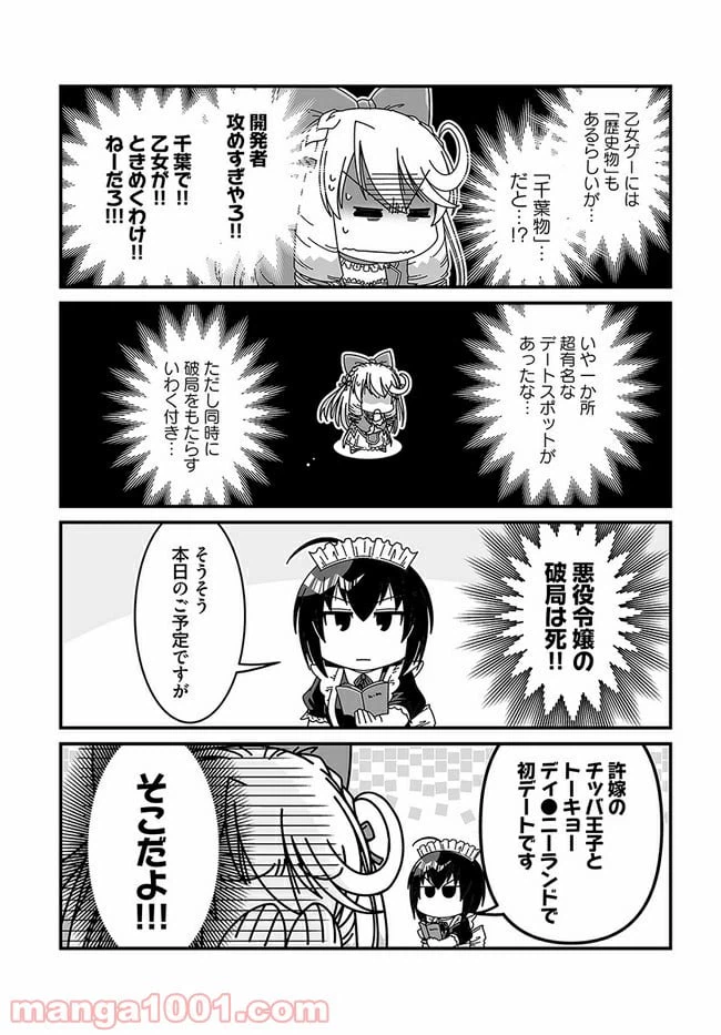 ページ 5 — 第1話