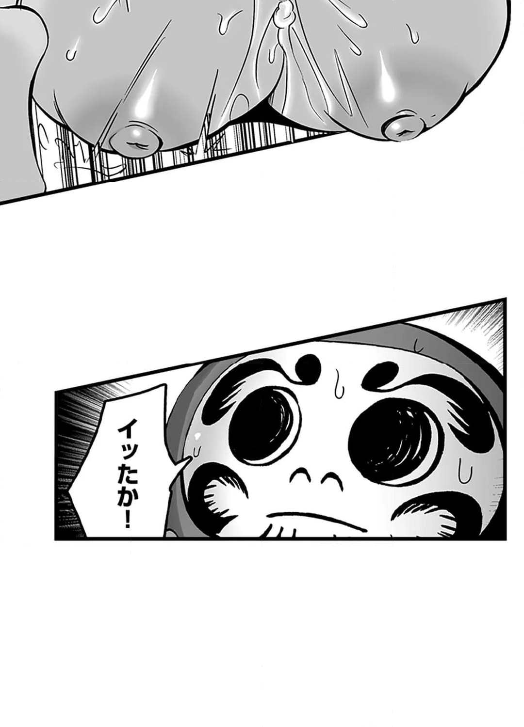 ページ 34 — 第8話