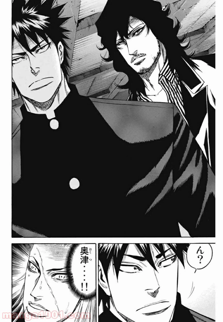 ページ 6 — 第177話