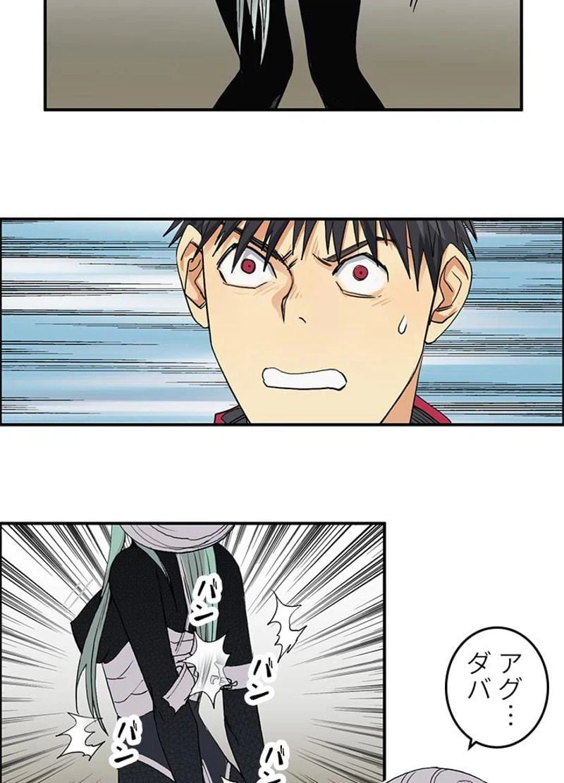 ページ 12 — 第103話